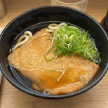 Kitsune Udon (きつねうどん)